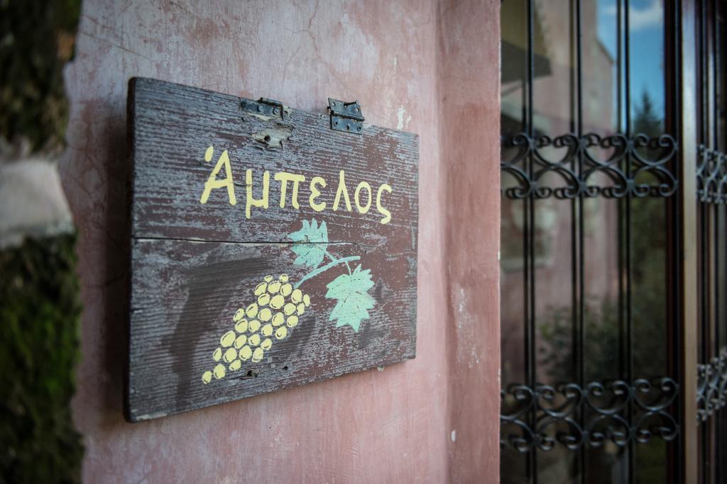 Antheia Houses Vamos Exterior photo